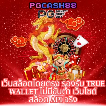 คะแนนในการแข่งขันสด
