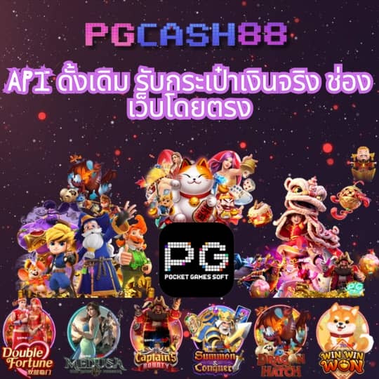 คะแนนในการแข่งขันสด